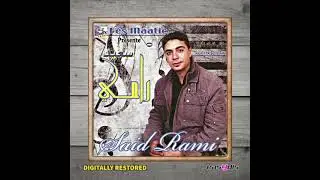 Said Rami - Triq touila / الطريق الطويلة