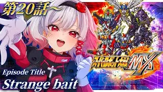 🔵10【スパロボMX】第20話～マジンガーZに危機!?デビルサターン6またｷﾀﾉ!?【すたすぺ所属/もこたん/スーパーロボット大戦MX】