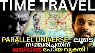 ഇനി ഇയാളൊരു TIME TRAVELLER ആണോ? | Man From Taured | Explained | AbhiYugam