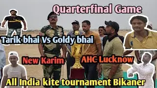 Quarterfinal Game/AhC Lucknow vs New Karim Moradabad/bikaner all india kite tournament