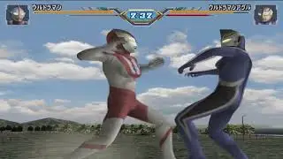 Ultraman Fighting Evolution 3 | Battle Mode | Ultraman