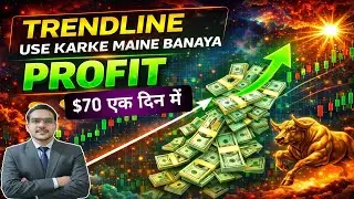🚀Trendline Strategy Se Maine Profit Kaise Banaya?|Accurate Entry &ndash;Exit Method 