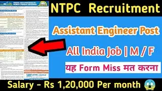 NTPC Recruitment 2021 | Assistant Engineer Post | Salary - 1,20,000 per month #ntpcassistantengineer