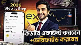Exness Account Open & Verification Step by Step (2026) | Bangla Forex Guide