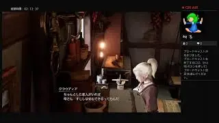shonan-catがPS4からブロードキャスト