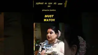 Illuminati mystery and truth ft. Astro Trishla.  #shorts #shortsfeed #viralshort #mystery #astrology