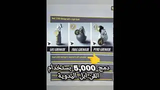 تحديات challenger circuit STAGE 1