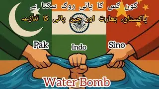 Pakistan,India & China Water Conflict Explained | South Asia Biggest Battle 