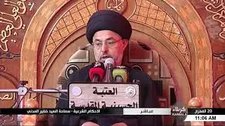 السيد خضير المدني _ لو اكره الزوجان على العقد ثم اجازا فهل يصح العقد ؟