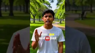 Gussa Kam Karne Ka Sabse Simple Tareeka | Anger Control Tips in Hindi | Psychology Facts🧠