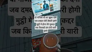 Motivation line 📗 #youtubeshorts #motivation #ias #upsc #ssc #ips #shorts #viral #studymotivation