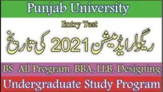 Punjab University Regular Admission 2021 Date & Entry Test :: Punjab University New admission 2021