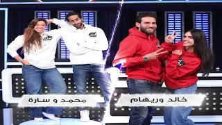 تحدي الازواج مع سعيد جميل | الحلقة الكاملة 16 رمضان 2025