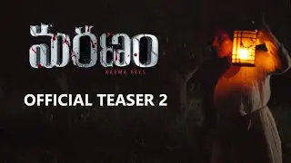 Maranam Movie Official Teaser 2 | Telugu New Maranam Movie | Srimedia Entertainments