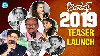 Operation 2019 Teaser Launch || Srikanth's Operation 2019 Movie || Karanam Babji