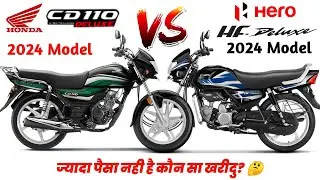 2024 Honda CD Dream 110 vs Hero HF Deluxe | Mileage |On Road Price | Best Bike under 80k | Top Speed