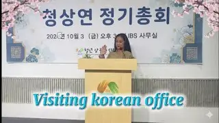 Visiting korean office 🇰🇷🇰🇷