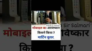 discovery of exam, also mobile and other