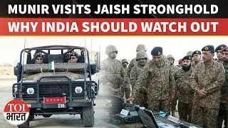 Why Pakistan Army Chief Asim Munir&rsquo;s Bahawalpur Visit Rings Alarm Bells In India After Op Sindoor