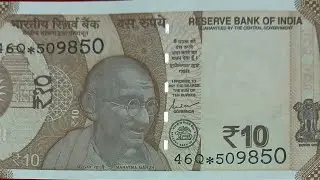 Ten Rupees Currency Notes 8667559274