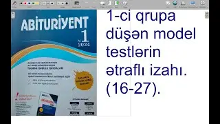 Abituryent jurnalı 2024 1-ci Qrup BlOK Riyaziyyat MODEL TESTLƏR.(16-27)#M.Salam.