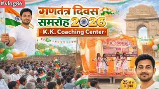 Republic Day Celebration 2026 🇮🇳 | K.K. Coaching Center | 26 January School Program#RepublicDay2026
