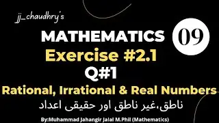 Class 9th Math Ex#2.1 Q#01 Rational Numbers, Irrational Numbers and Real Numbers