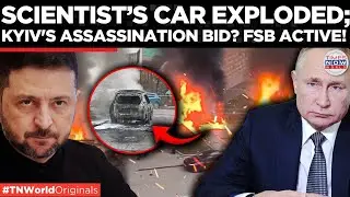 CAR BLAST IN MOSCOW: Top Laser Scientist&rsquo;s SUV Blown Up as FSB Takes Charge | Times Now World