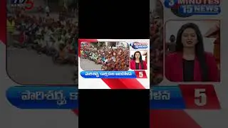 #ghmc #telangana #hyderabad #cmkcr #brs #tv5shorts