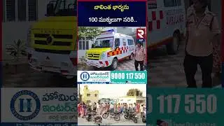 Husband Ki||ed His Wife in Kuppam | Husband and Wife Incident | Chittoor | RTV AP