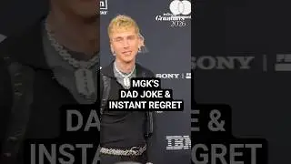MGK мгновенно пожалел о своем выборе на гала-вечере перед вручением &laquo;Грэмми&raquo; 😭 