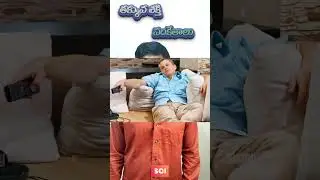 శరీరంలో తక్కువ శక్తి వున్నప్పుడు మనం ఎలా ప్రవర్తిస్తాం? బద్ధకం ఎలా వస్తుంది ? #laziness #lowenergy