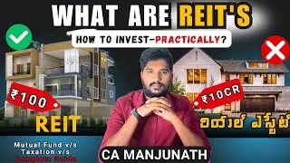 How to Invest in REIT? | What are REIT's? Steps to Analyse REIT's | Complete Guide for REIT Telugu |