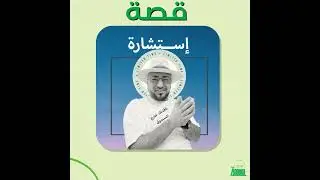 Zengeen Plus || قصة استشارة || 16062$ بيوم واحد