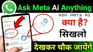 whatsapp ask meta al anything kya hai|whatsapp ask me anything|whatsapp ask meta al anything problem