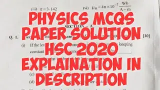 Physics MCQs Paper Solution HSC 2020 | HSC Physics 2020 class 12 | Paper Solution with explanation