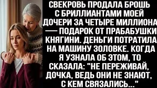 «Я возьму домик вместо 100 млн» – сказала я при разводе. Муж смеялся: «Забирай!» А спустя месяцы...