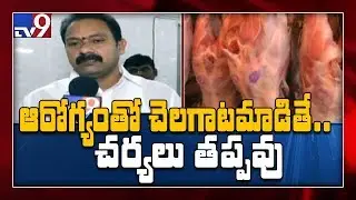 TV9 impact : Alla Nani for action on mutton mafia in Vijayawada - TV9