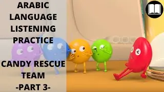Arabic Language Listening Practice | CANDY RESCUE TEAM | PART 3 | Fauzi Academy