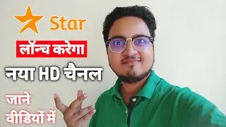 Star India going to launch 1 New HD Channel in india 🔥| star India
