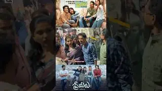 #MamithaBaiju #premalu #premalusuccessmeet #NaslenK.Gafoor #firstshowtalk