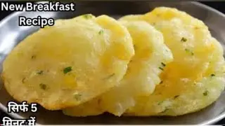 मेरे बच्चे हफ़्ते में 5 दिन यही बनवाते है आप भी एक बार ज़रूर बनाए |bread recipe |Breakfast recipe |