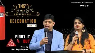 THE ARK VICTORY CHURCH | 16th ANNIVERSARY CELEBRATION | TAMIL & ENGLISH | 25-10-2020 - PART - 1
