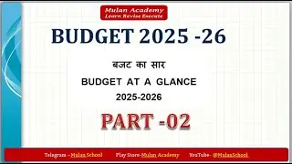Union Budget 2025-26 | Detailed Analysis | BUDGET AT A GLANCE  | Mulan Academy