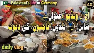 Nando / Bajio/ ke Sath Tea party ki wo b desi style me😅#dailyvlog #dasivloger 