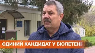 На Черкасчине главу ОТО выбирали из одного кандидата – почему не нашлось конкурентов