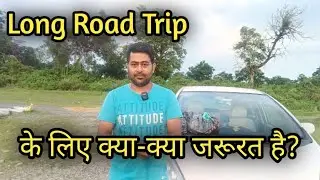 5 Essentials  Car Accessories For Long Road Trip😍  | Best Car Accessories For Long Road Trip