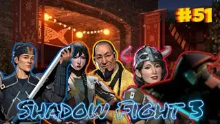 Shadow Fight 3 Прохождение #51 крутое событие!