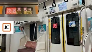【走行音 • 1駅区間で所要時間が10分間近く】JR中央本線 E233系 T8編成（グリーン車組込み12両編成）「三菱IGBT-VVVF＋かご形三相誘導電動機」相模湖〜高尾 区間（快速 東  京 行）