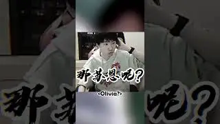 [ENG SUB] DOINB CHOOSES UMI YES, OLIVIA苏恩 BIG YES| BIG DOINB SHENANIGANS